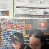 「広報たからづか」9月号に家族葬のClara（クララ）が掲載！宝塚で創業70年、これからも地域とともに
