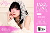 川口校　JAZZ FUNK「9月5日スタート！愛結（Miyu）先生「JAZZ FUNK 小学生クラス」新規開講」