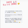 疲れにくく脚が細くなる歩き方🚶‍♀️