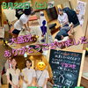 ☘癒しの休日inゆらら 開催☘（8/22)