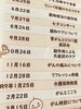 「【がん患者サポート】ミニ学習会のお知らせ」