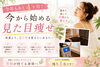 「今年もあと4ヶ月！今から始めるダイエット🌿」