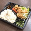 江南市お弁当　ドルフィン