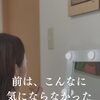 前はこんなに気にならなかった？ほうれい線と顔の印象の変化