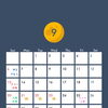 9月の予定