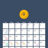 9月の予定