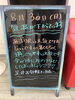 「涼しい今が大チャンス！」