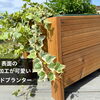 木の表面に”洒落た加工”　庭を飾る木製プランター｜Nor.t.h