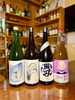 瀧自慢　義侠　レディムラサキ　栄光冨士「風刃」「日本酒入れ替えのお知らせです！」