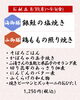 「8/31〜9/4 週替わり御膳のご紹介🍃」