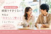 ～婚活は自分磨きへの旅～「💍婚活の自分磨き、頑張りすぎていませんか？😊」