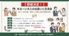 大人の交流会開催決定「【開催決定🎉】9/5（土）40代・50代の「ゆる～い大人の出逢いと交流会」催行確定のおしらせ！引き続き参加者募集♪9月4日までお申し込み受付可！」