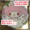 【世界にひとつだけの特別なケーキ🎂】お客様のご希望をカタチにする「オリジナル誕生日ケーキ」のご予約承り中！✨