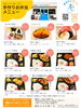 「お弁当もやってます🍱」