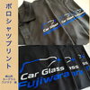Car Glass Fujiwara様のロゴ入りポロシャツを製作しました！