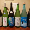 日本酒入荷