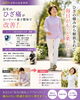 「ひざの痛みが続く方へ｜Healy測定と量子整体で身体全体を見直すケア」