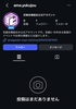 「尼崎浴場組合の公式Instagramができました」