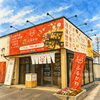「秋のお弁当は、出雲市のおいしさ工房ふるかわで」