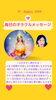 「京都・伏見の母がお届けする✨8月31
日✨今日の占いメッセージ✨」