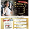 フィットネスジムmore東舞鶴店