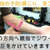 親指や手首が痛い…家事で起こりやすい腱鞘炎のサイン