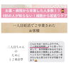 一人目妊活ご卒業→二人目妊活のために再びご来店♥︎♥︎