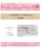 「一人目妊活ご卒業→二人目妊活のために再びご来店♥︎♥︎」