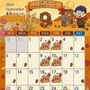 【9月の営業カレンダーとお知らせ】