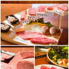 牧場保有する当店だからこそ提供できる自慢のお肉