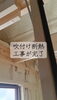 「9月19日(土)・20日(日)開催｜家づくり個別相談会のご案内」