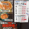 ✨🦀解禁まで待てない蟹好きさんのためへ超超特価❗️🦀✨