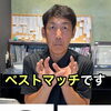 【ゴルフ】ゴルフボールとクラブの相性について⛳