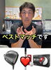 「【ゴルフ】ゴルフボールとクラブの相性について⛳」