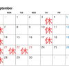 9月の休診日のお知らせ