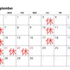 9月の休診日のお知らせ
