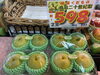 秋の味覚「鳥取県産 二十世紀梨」のパック。みずみずしさとシャリッとした食感が特徴の新鮮なフルーツ。「【枚方市駅直結】秋の味覚入荷！鳥取県産二十世紀梨・新甘泉・お買得サンつがる・たねなし巨峰｜新鮮果実 日野屋」
