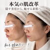 「40代以降の女性へ」