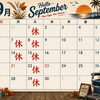 💈9月の定休日のご案内💈