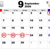9月休診のお知らせ