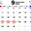9月休診のお知らせ