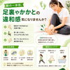 【由布市挾間｜朝の一歩目、足裏やかかとが気になりませんか？👣】大分市/整骨院/由布市/挾間/足の痛み