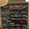 8月31日（月曜）本日も元気にオープンです✨️ 【福島と青森の美味しい食材を使ったおにぎり屋にこまる】