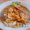 8/27-9/1 weekly’s Special