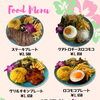 【守山】食べ応え満点！バーガー＆プレートでリゾートランチ