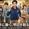 人手不足にお悩みの企業さまへ、スタッフ手配の流れをご案内