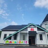 まいぷれの新しい掲載店さんを紹介します♪【長久手市】学童＋塾＋習い事がひとつに！「MANABASE長久手」で放課後が“学びの時間”に✨