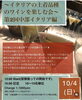 「ワイン会のお知らせ」