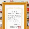 つらいお気持ちに寄り添う、健康相談の専門家として——「センター オブ カウンセラー」に招聘されました。