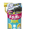 車内の汚れ対策に！カーシートクリーナーのご紹介🚗